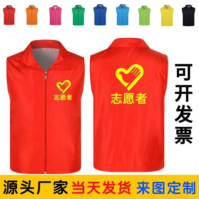 Четыре сезона жилета на заказ с логотипом сетчатого отражателя