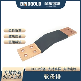 裸电线;电气联接;其他输配电