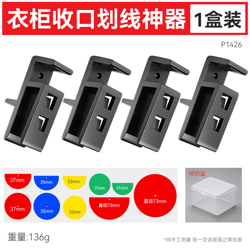 Muebles, armario, clip de placa de cierre, carpintería, trazado, dibujo de línea, artefacto, carpintería, mejoras para el hogar, armario de cocina, clip de placa de cierre