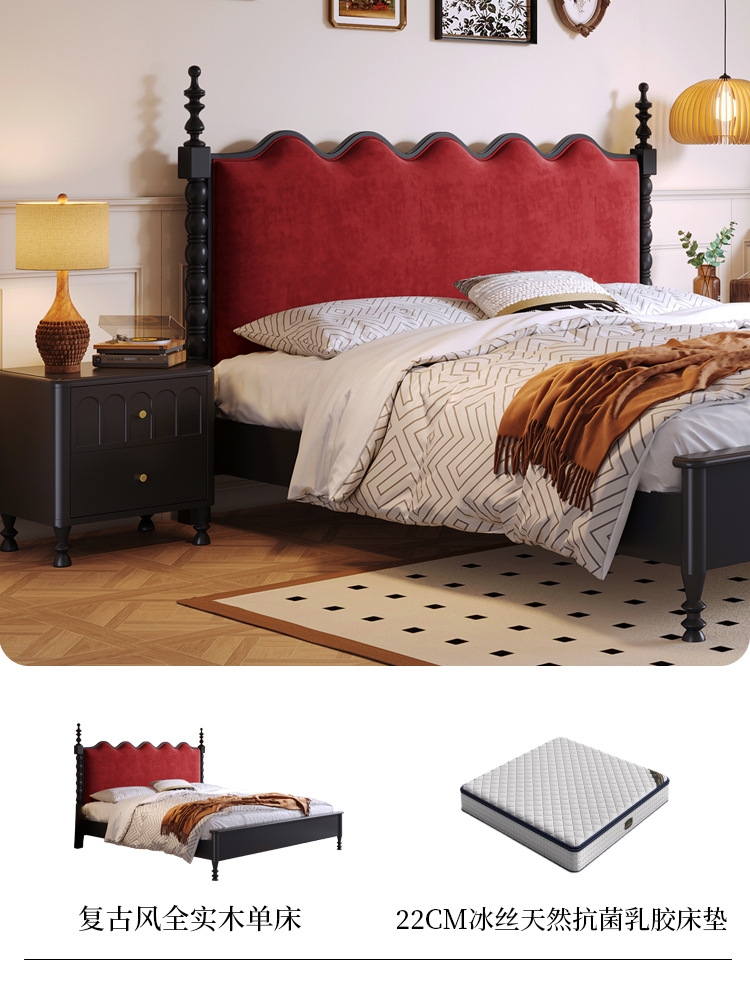 Cama doble de madera maciza de 1.8m estilo retrógrado negro americano pequeño estilo francés medieval cama principal cama de matrimonio cama individual de paquete blando