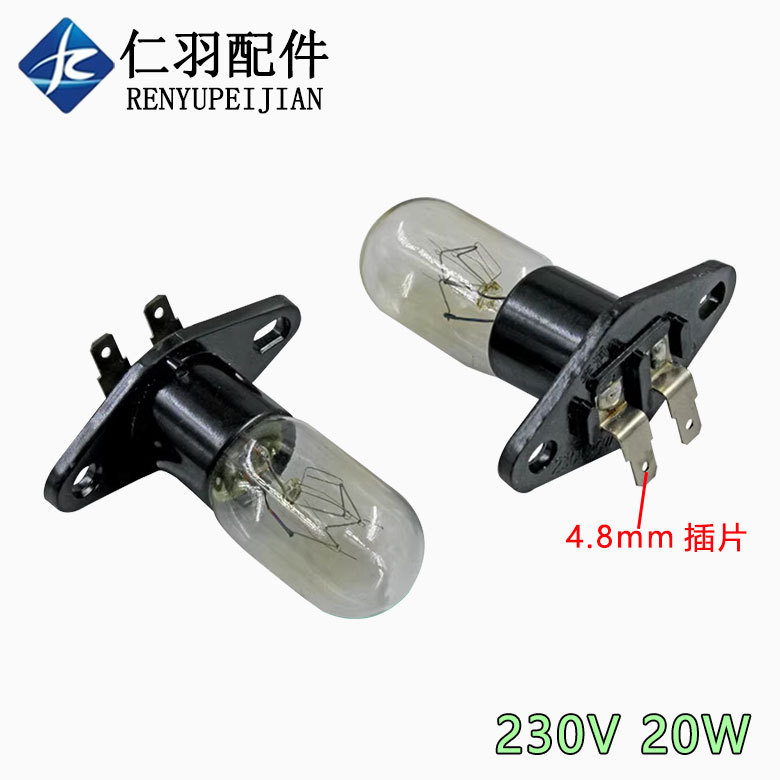 Suitable for Midea Galanz Haier Microwave Oven Accessories Bulb 2A 240V 25W20W Integrated Bent Foot Plug