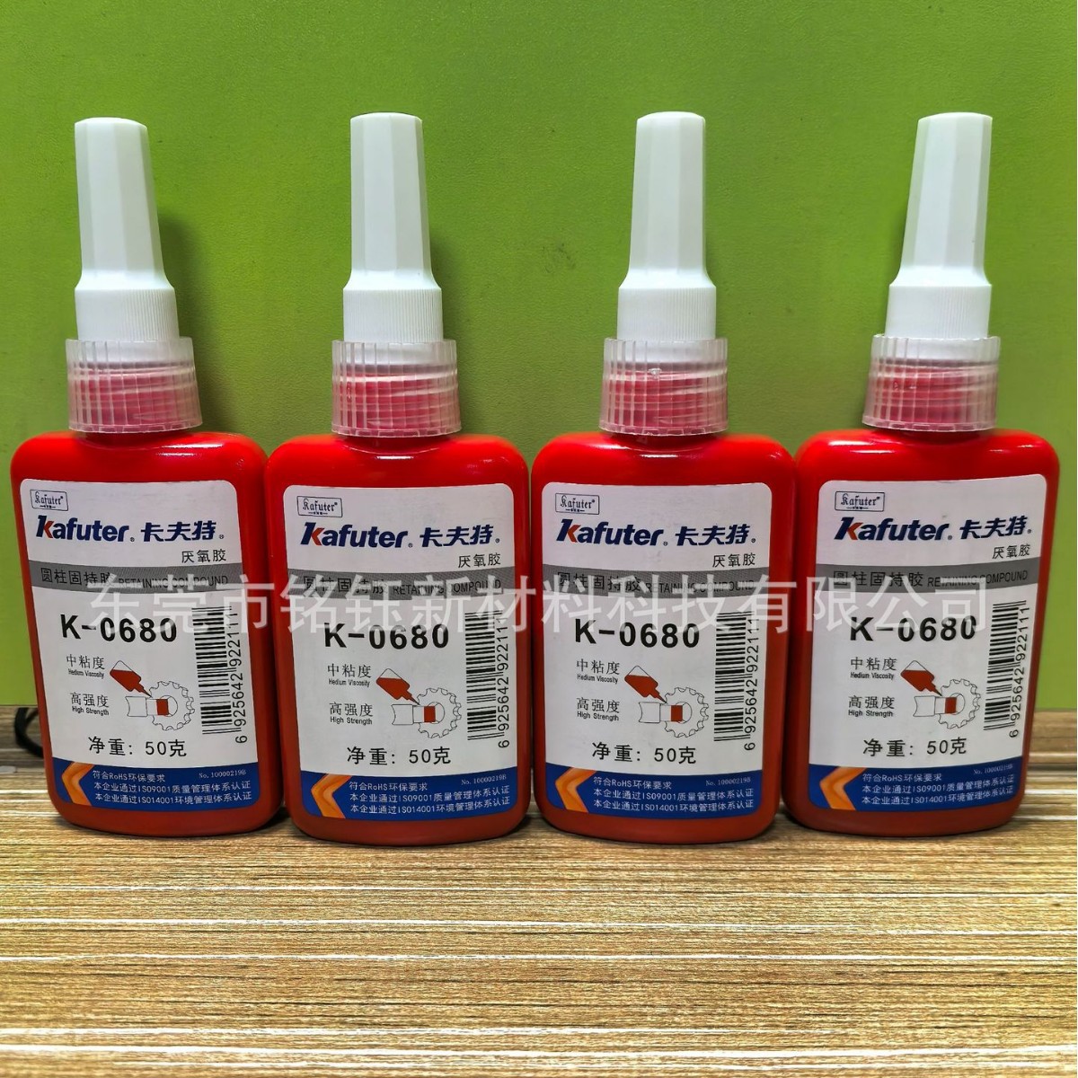 卡夫特K-0680厌氧胶  680螺纹锁固胶 高强度圆柱型零件固持胶