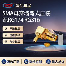 SMAĸ������ʽ������RG174 RG316 LMR100�B���^ ���l��|�B����