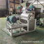高湿啤酒糟海藻粉碎机
