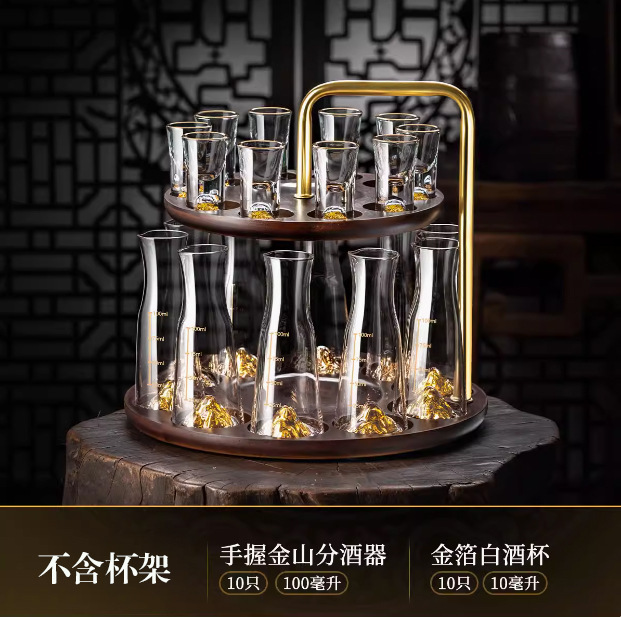 Copa de licor de lámina de oro conjunto de vidrio de cristal dos dos puntos jar Jinshan taza de bala porta taza doméstica mayorista