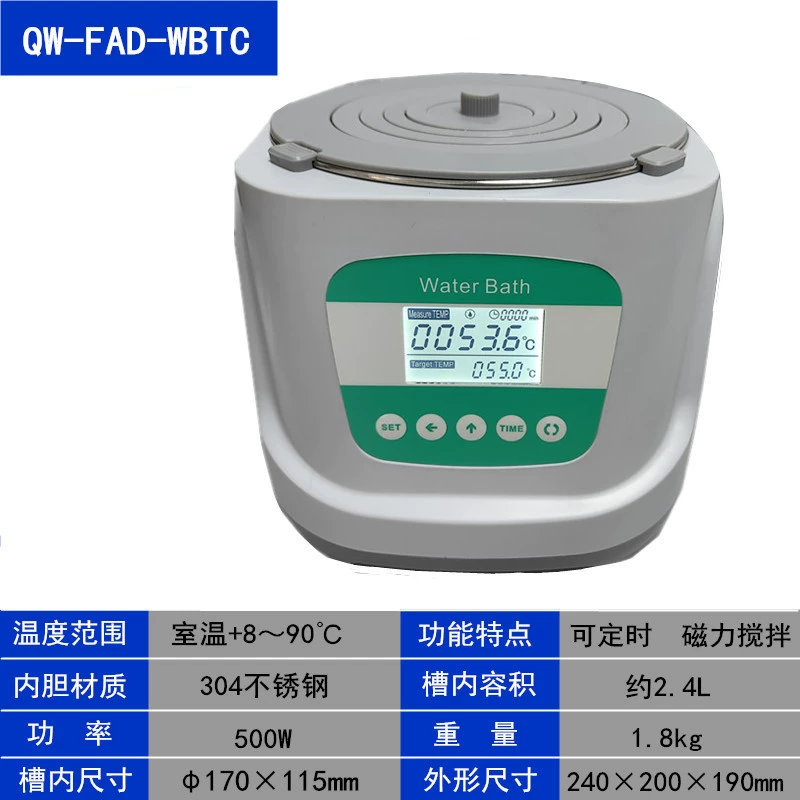 Водяная баня с цифровым дисплеем, лабораторная водяная баня с постоянной температурой, многофункциональная магнитная мешалка с одним отверстием и таймером, водяная баня с постоянной температурой Qiwei