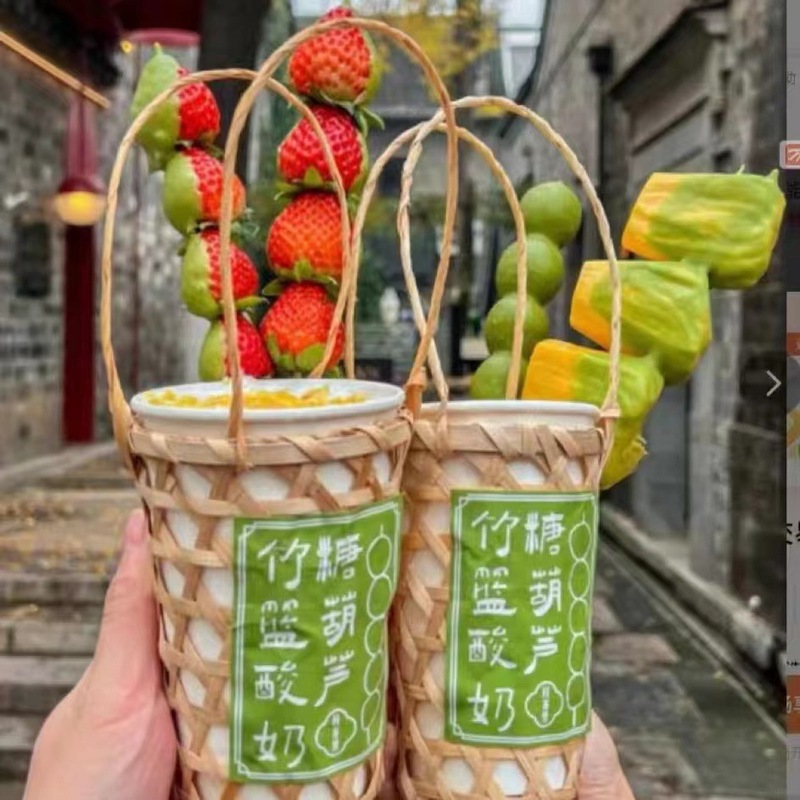 网红竹编冰粉豆花龟苓膏碗冰淇淋竹篓奶茶杯套竹篮奶茶杯竹篓|undefined