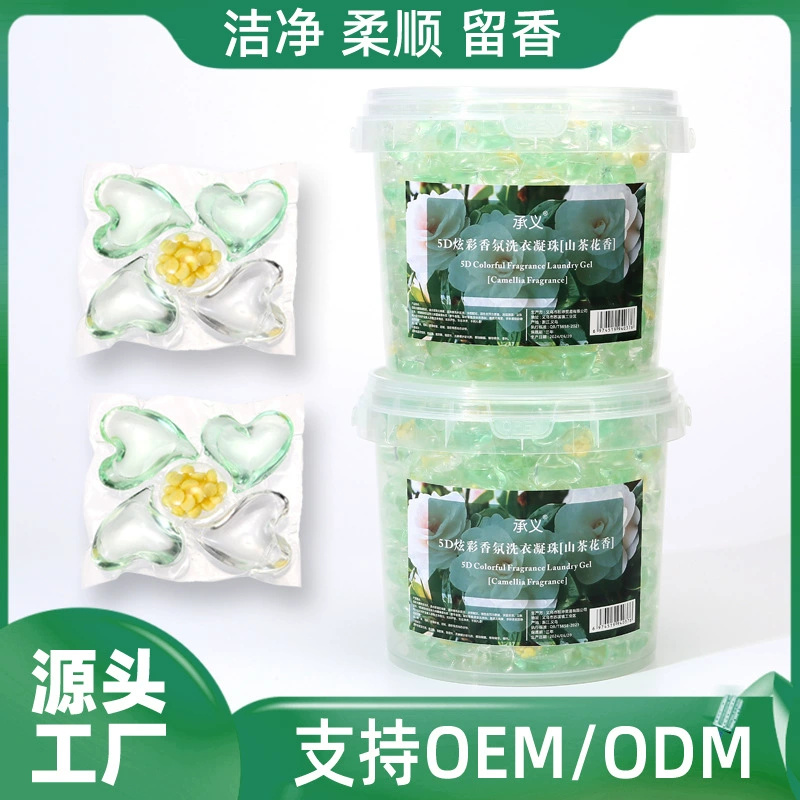 Прачечная камелии пять в одном