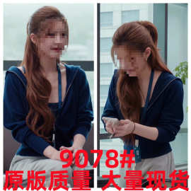 许我耀眼赵露思许妍同款藏蓝色短款拉链外套超好看连帽上衣