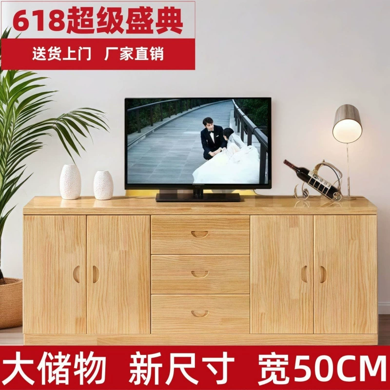 Широкий шкаф для телевизора из цельного дерева шириной 50, широкая поверхность, семейный шкаф для гостиной, спальни, сельский большой настольный шкаф для хранения, напольный шкаф для хранения