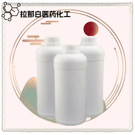 合成香料;分析试剂;其他生物化工