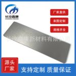 鑫康新材供应CuSn铜锡靶材，高纯度溅射材料，专业生产定制&zwnj;