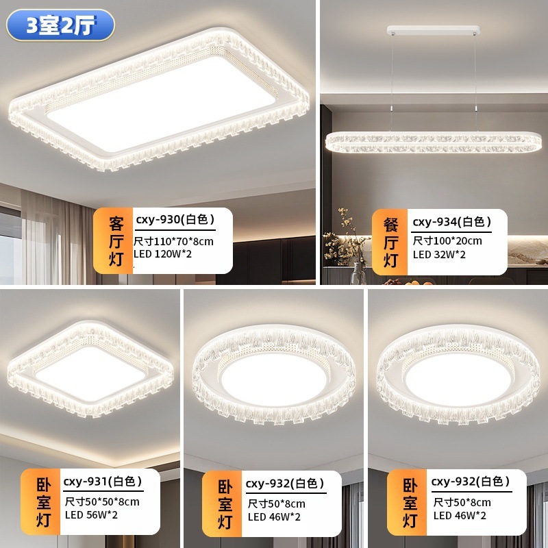 Paquete 4-Blanco: 3 habitaciones y 2 pasillos