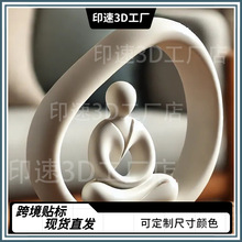 �¿�羳��Ʒ3D��ӡ�����������ϵ�����������ܵ�����������ڼ�