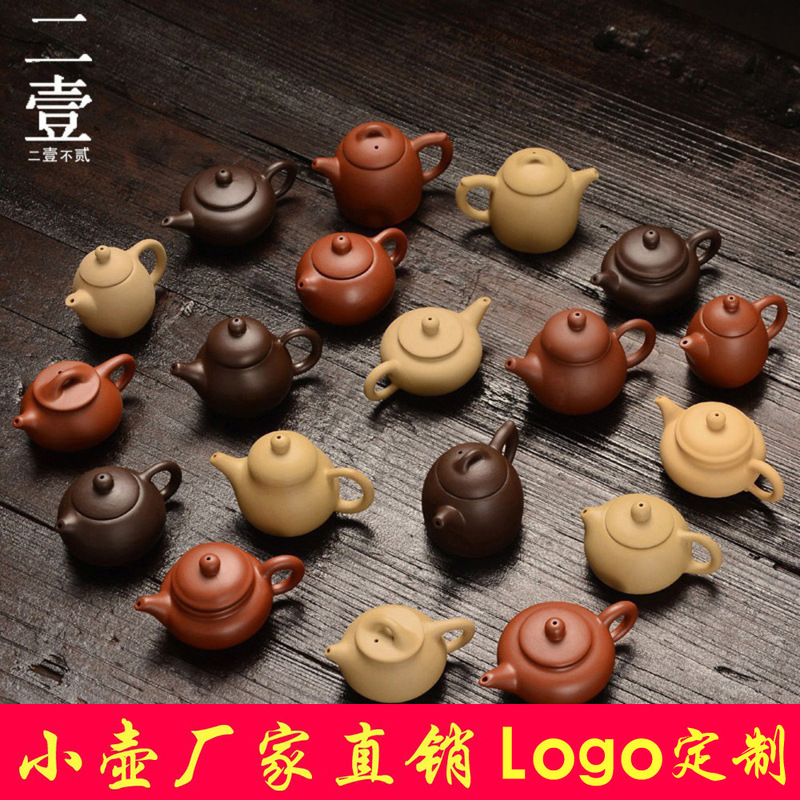 Mini Purple Clay Teapot Creative Small Pocket-Sized Fingertip Teapot Small Tea Toy Tea Pet Ornament Kung Fu Tea Set Can Be Refined