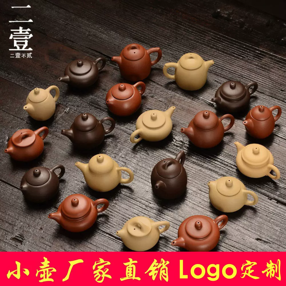 迷你紫砂壶创意小号袖珍指尖壶小号茶玩茶宠摆件功夫茶具可养精制