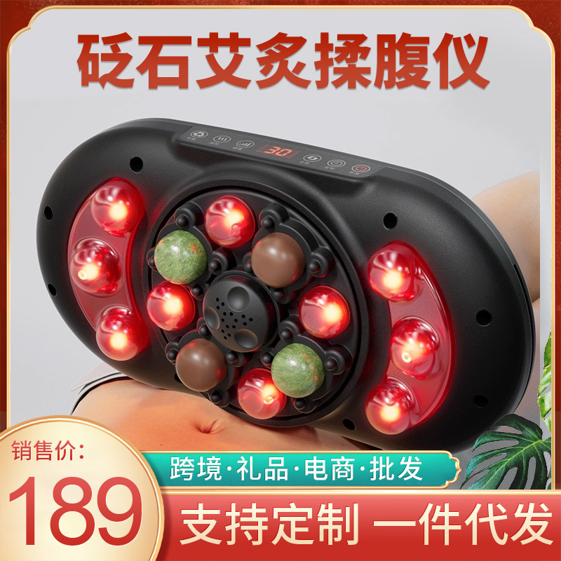 大盘揉腹仪砭石腰腹部按摩器加热揉肚子多功能按摩仪全自动按摩器|undefined