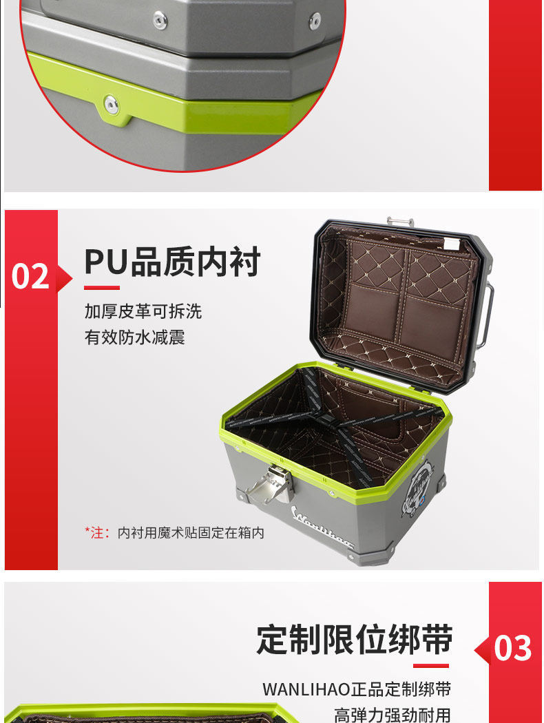 Wanlihao is suitable for the Niu NXT2 tail box electric vehicle password box, motorcycle trunk, and electric scooter toolbox