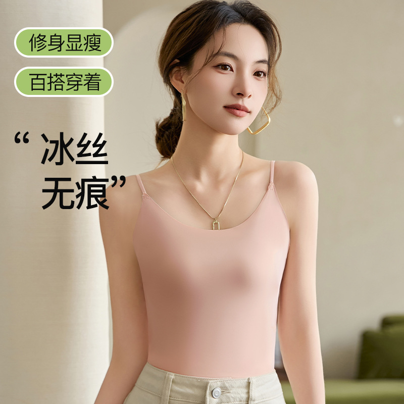 Summer Ice Silk Anti-glare Sling Vest Women's Traceless Bottoming Breathable All-match Round Neck Slim-fit plus size Underwear for Women