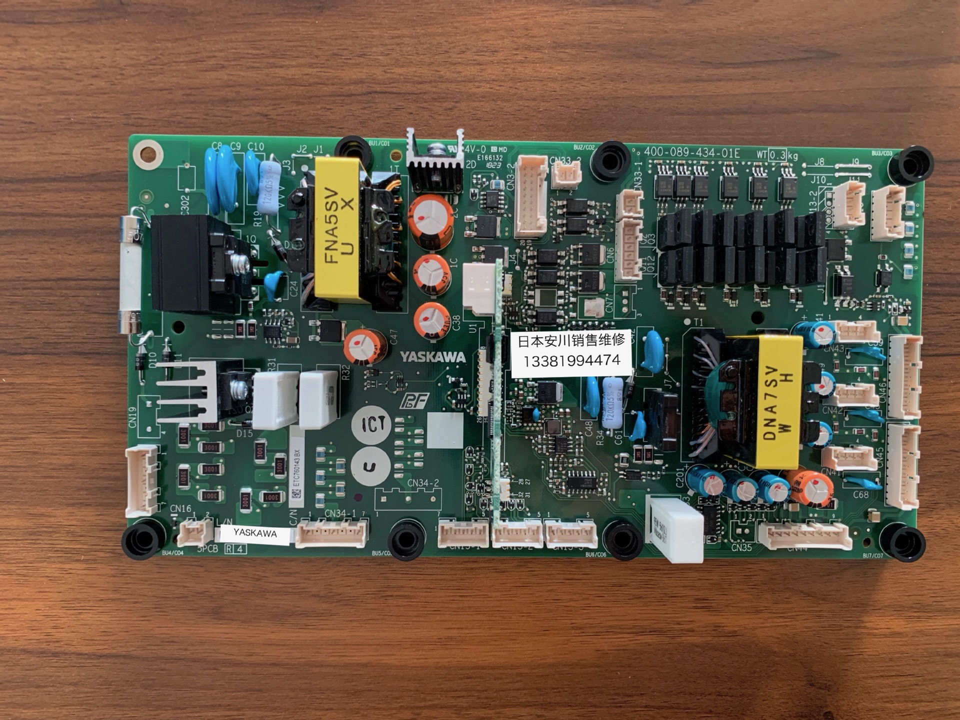 全新原装安川变频器GA70B4250电源驱动板ETC760141 760142 760143