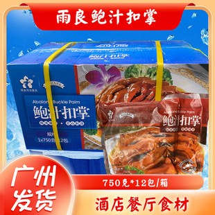 �����U֭����750g���U֭�������ƻ����Z�ƾƵ����u��ˬ�ڰ��Ʒ