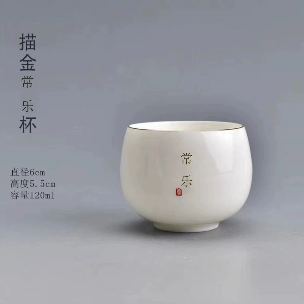 Фарфоровая дзэн чашка «sheep fat jade», керамическая японская стильная Кунг-фу мастер-чашка