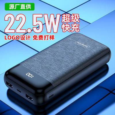 20000 Ma portable battery Gift customization Fully compatible PD Fast charging move source capacity portable battery Manufactor