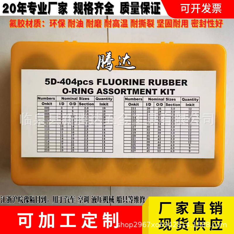 404氟胶 (9)