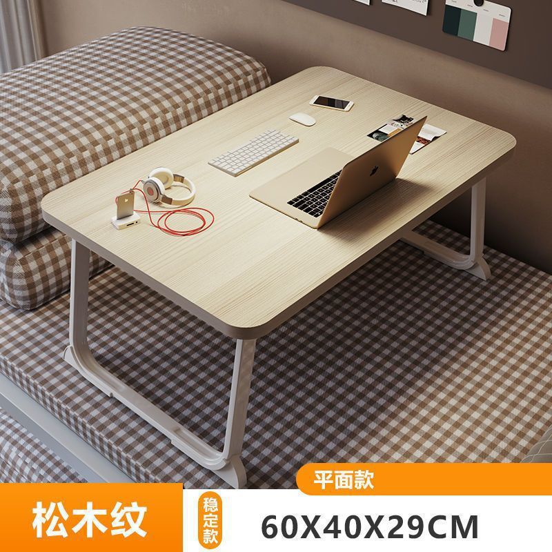 新可升降床上书桌懒人笔记本电脑桌床上折叠小桌子卧室学生学习桌|undefined