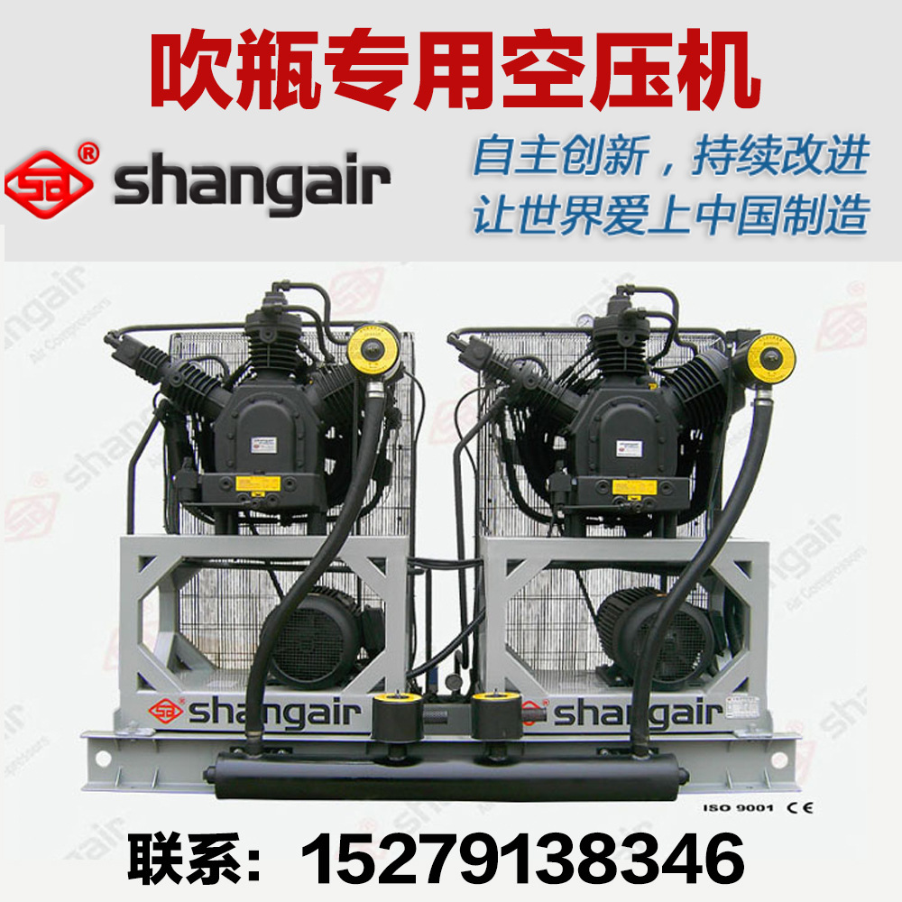 高压大功率无油尚爱/恒达/空气压缩机/气泵/空压机吹瓶激光切割