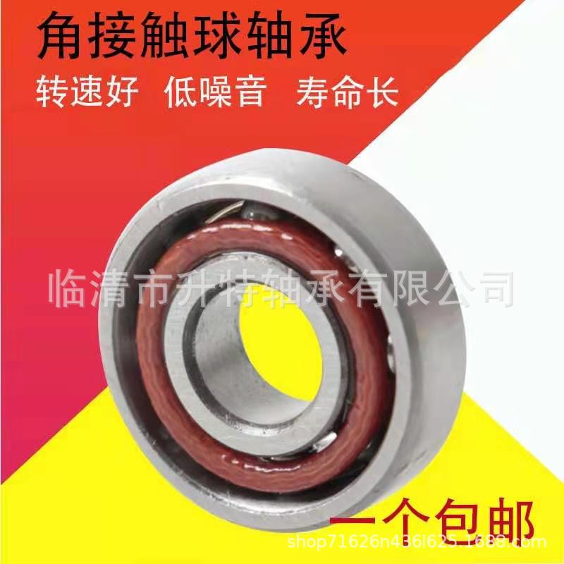 厂家供应。角接触轴承71912C 71913C 71914C 71915C P6级