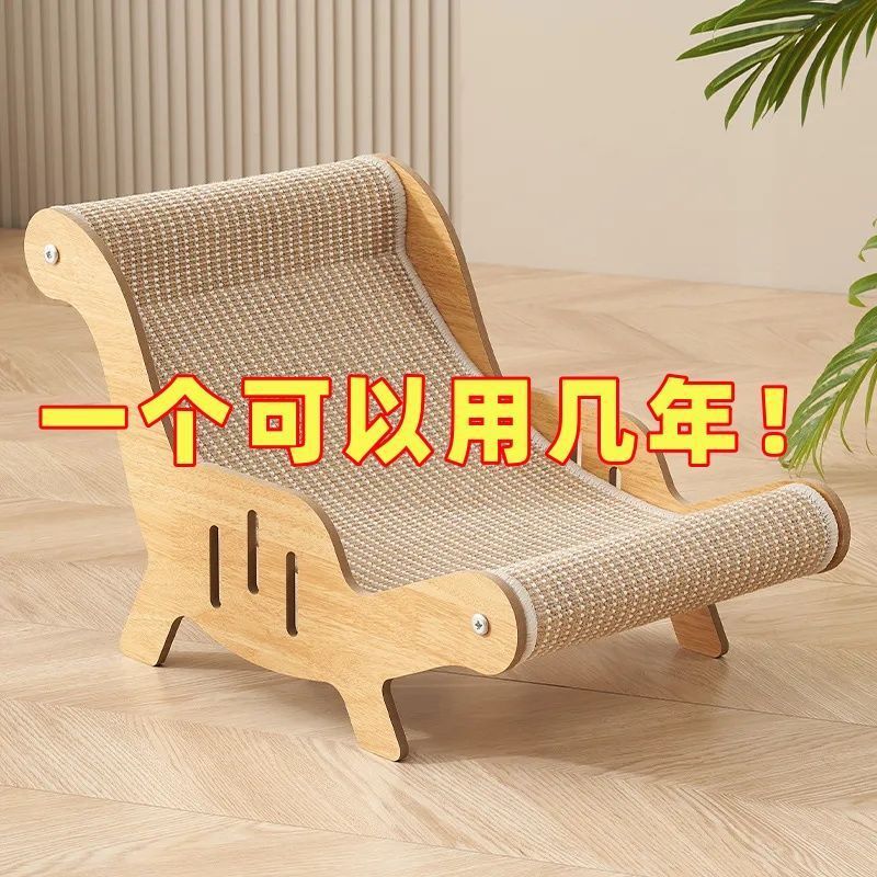 Junta de agarre para gatos no es fácil de caer, garra de gato, cuerda de cáñamo, juguete para gatos, sillón de descanso, sofá resistente al desgaste, cama