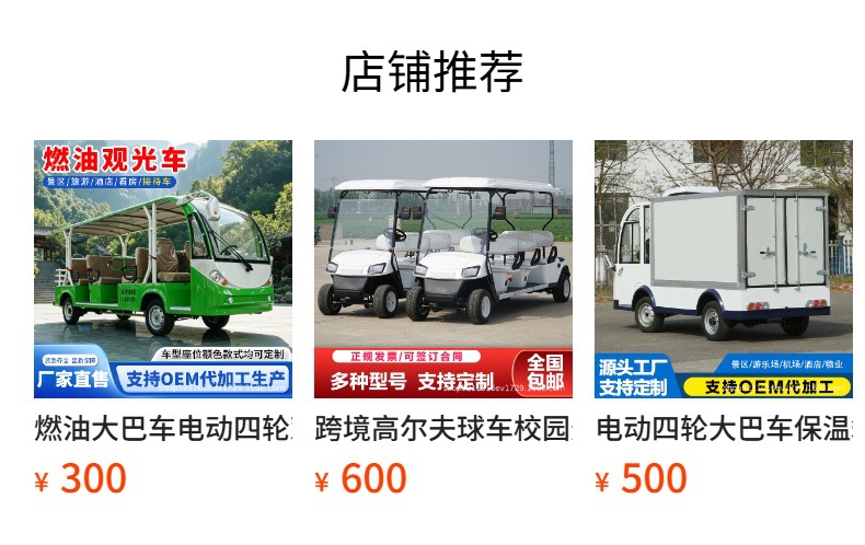Electric Fire Truck, Mini Four-Wheel Water Tanker, Fire-Fighting Vehicle for Property Management, Small Sprinkler Truck for Towns, Property Management Emergency Fire Truck
