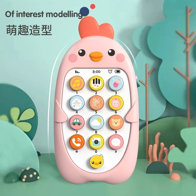 儿童手机玩具2025新款可啃咬宝宝益智早教婴儿仿真模型音乐电话机|undefined