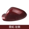 [Neon red shell] left