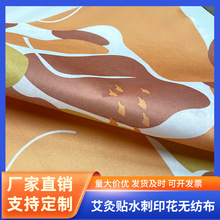 �S��ֱ�N �����N����ȫ���ϝ{ˮ��ӡ���o����