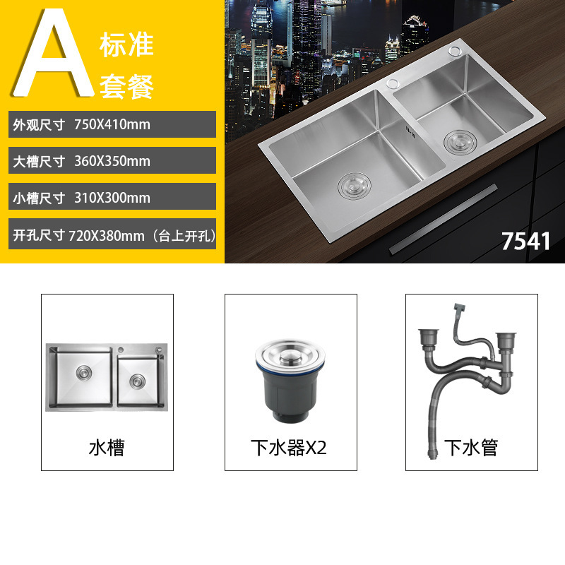 加厚手工水槽双槽304不锈钢大单槽厨房洗菜盆洗碗池套餐台上下盆|undefined