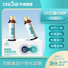 功能饮料;代餐粉;速溶咖啡