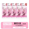 5 light powder substitute cores