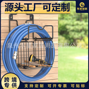 Metal Hose Holder Tool Storage Basket Garden Water Hose Storage Rack For Lawn Backyard Outside Garage