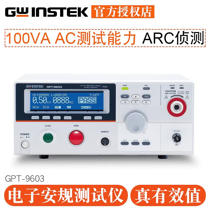Goodwill GPT-9602 Тестер выдержки напряжения переменного и постоянного тока серии GPT-9600 GPT-9603 прибор безопасности