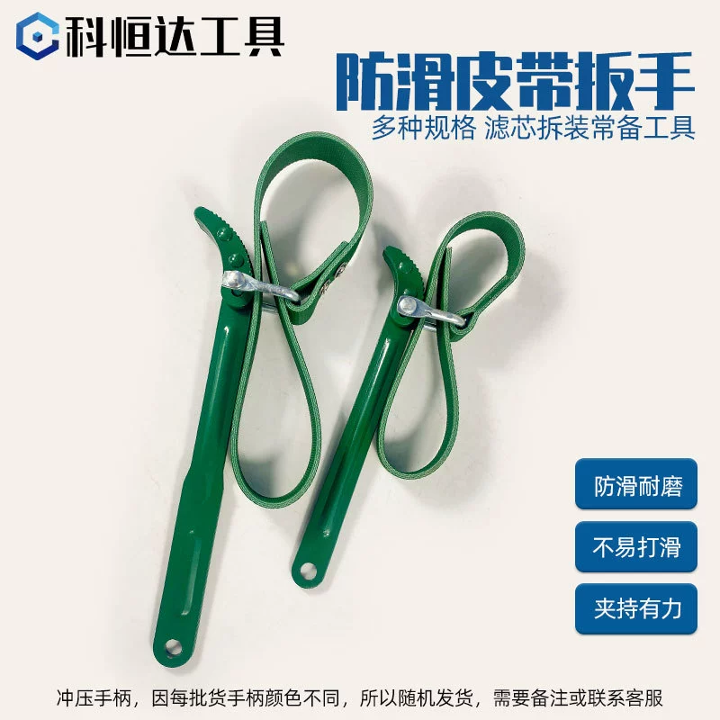 Ключ для ленточного фильтрующего элемента штамповка 8-дюймовый/12-дюймовый многоцелевой машинный фильтр масляная сетка специальный инструмент для разборки водоочистителя