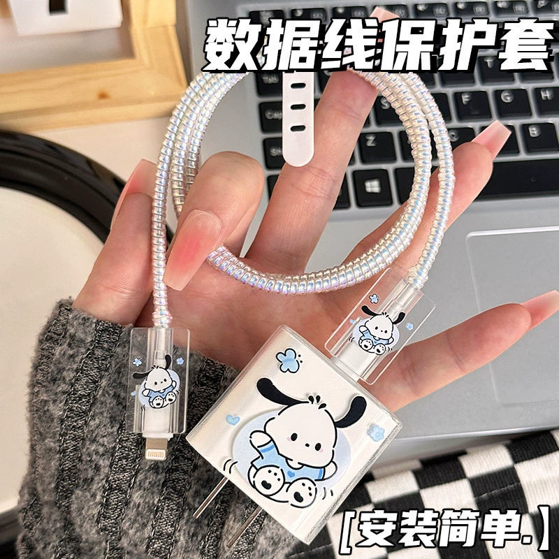 Cute Paccha Dog кабель защиты данных чехол подходит для Apple 20w зарядное устройство защитная оболочка 18w быстро зарядить головной убор украшения