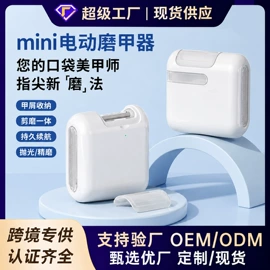 卷发/直发器;电动磨甲器;按摩枕/靠垫