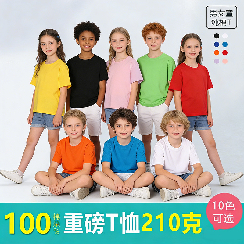 Camiseta de algodón pesado para niños hip hop moda suelta gota hombro manga corta logotipo impreso ropa de práctica de baile de algodón