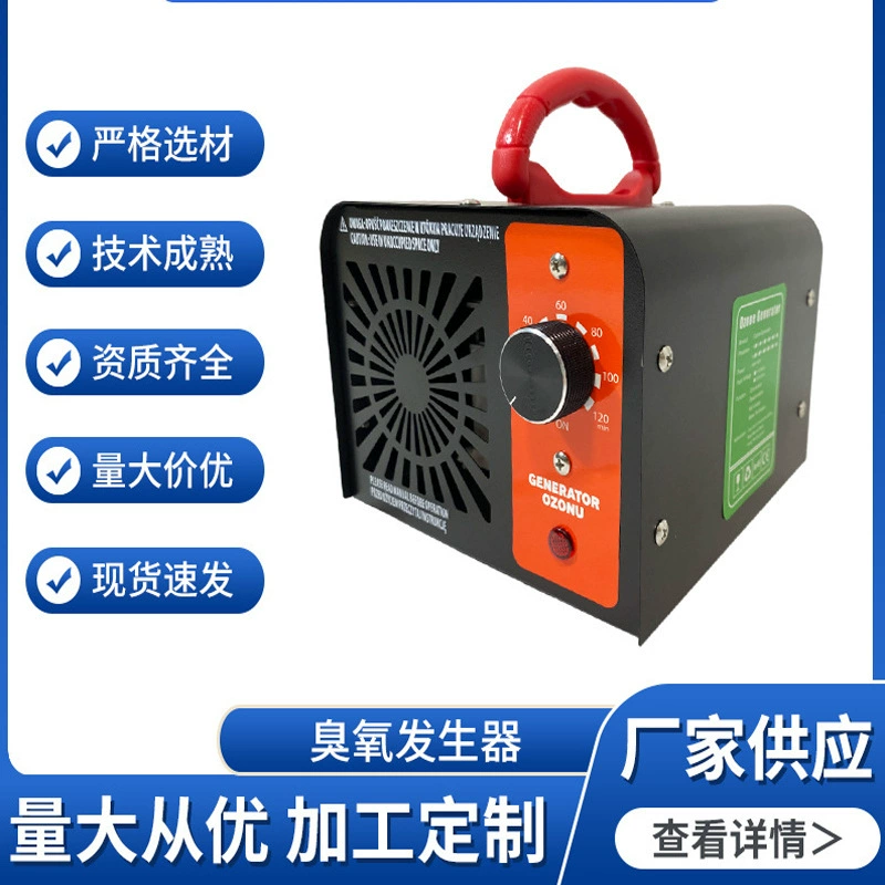Трансграничная машина для дезинфекции воздуха для нового генератора озона