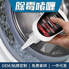 地板蜡;清洗/养护剂;多用途清洁剂