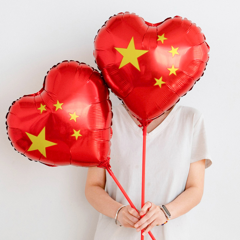 十一国庆节手持雏菊五星红旗爱心带杆气球幼儿园拍照道具氛围布置|undefined