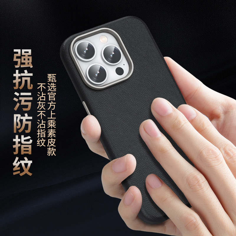 Adecuado para Apple 16pro funda protectora de cuero para teléfono móvil 16 funda protectora de cuero liso para teléfono móvil 16promax funda de cuero elegante