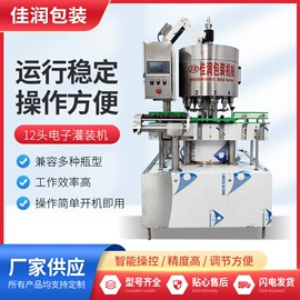 灌装机械;封口机械;杀菌机干燥机